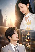 《姐姐不认输》封面