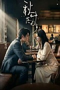 《秋叶落无声》封面