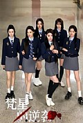 《梵星的逆袭》封面