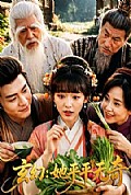 《玄幻:她平平无奇》封面