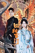 《四相百门》封面