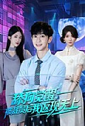 《舔狗觉醒,被裁员后我返现无上》封面