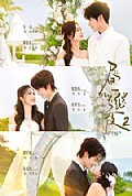《昼以继夜2第二季》封面