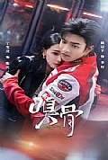《嗅骨》封面