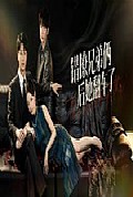 《错撩兄弟俩后她翻车了》封面