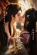 《长恨歌》封面