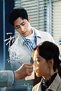 《我与玫瑰》封面