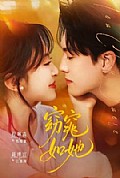 《窈窕如她》封面