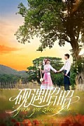 《砚遇昭昭》封面