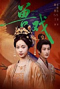 《兽戏》封面