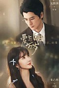 《爱与自由万岁》封面
