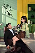 《错撩老板》封面