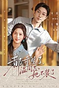《都重生了,温同志她不装了》封面