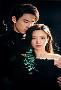 《痴爱如故》封面