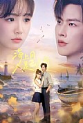 《海上月是天上月》封面