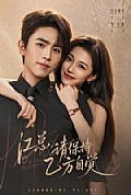 《江总，请保持乙方自觉》封面