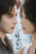 《皎皎入砚心》封面