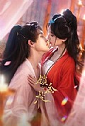 《锁金枝》封面