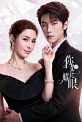 《你如此耀眼》封面