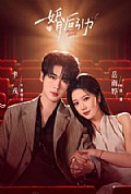《婚后引力》封面