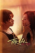 《故纵2026》封面