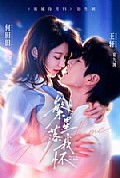 《繁星落我怀》封面