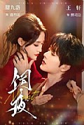 《饲夜》封面