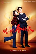 《回归之婚姻合伙人》封面