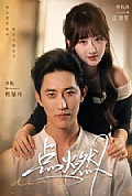 《点燃》封面