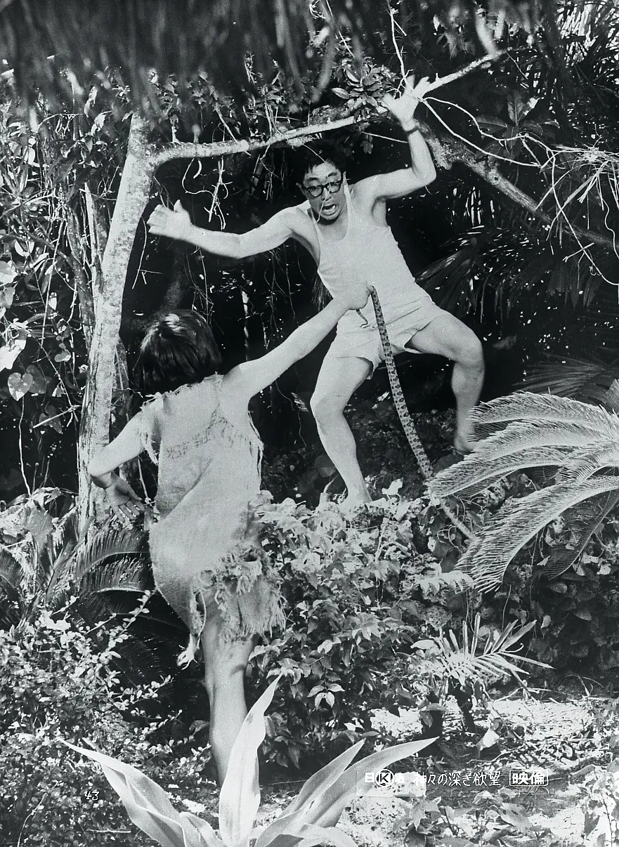 诸神的欲望剧照2