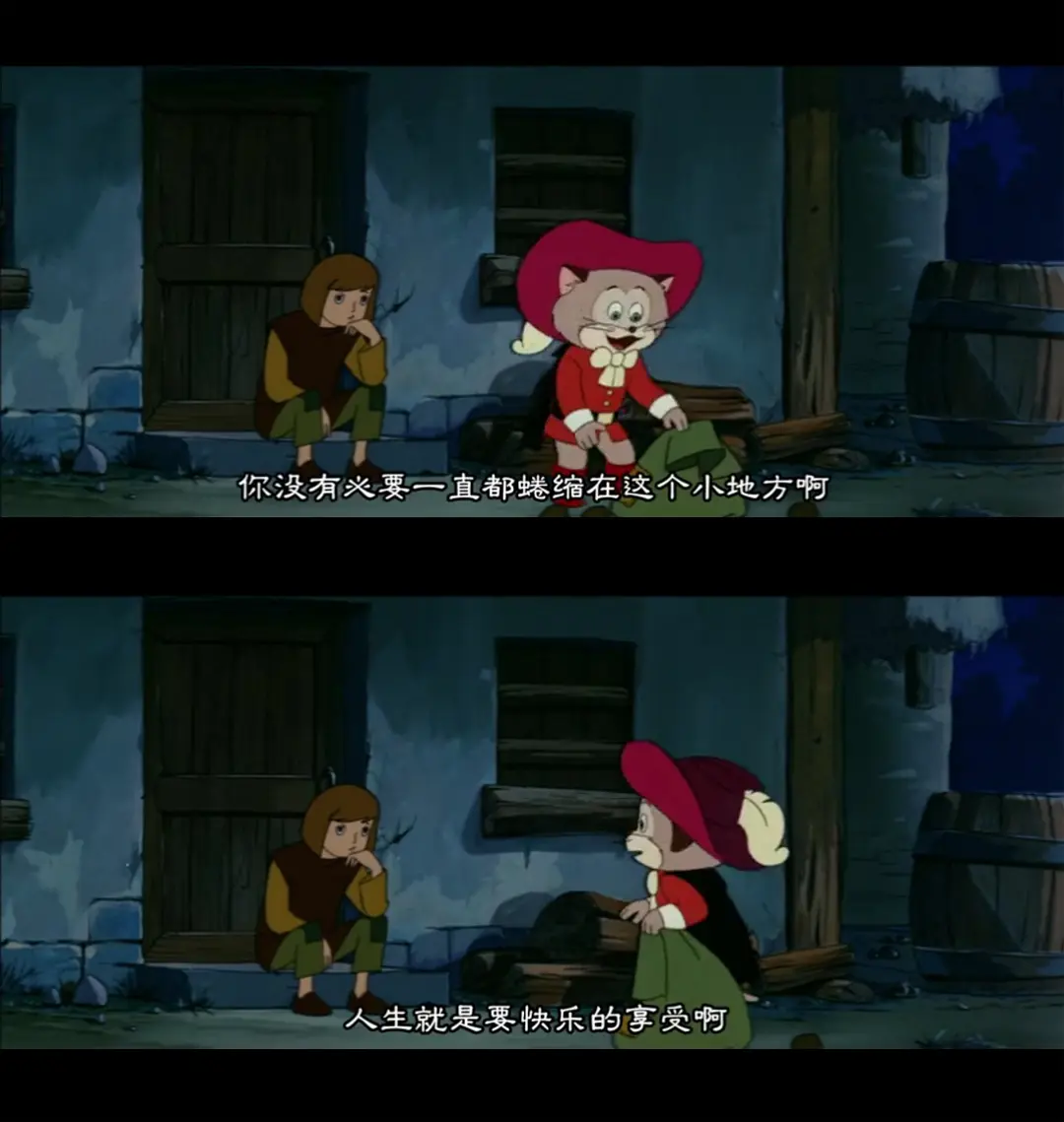 穿长靴的猫剧照1