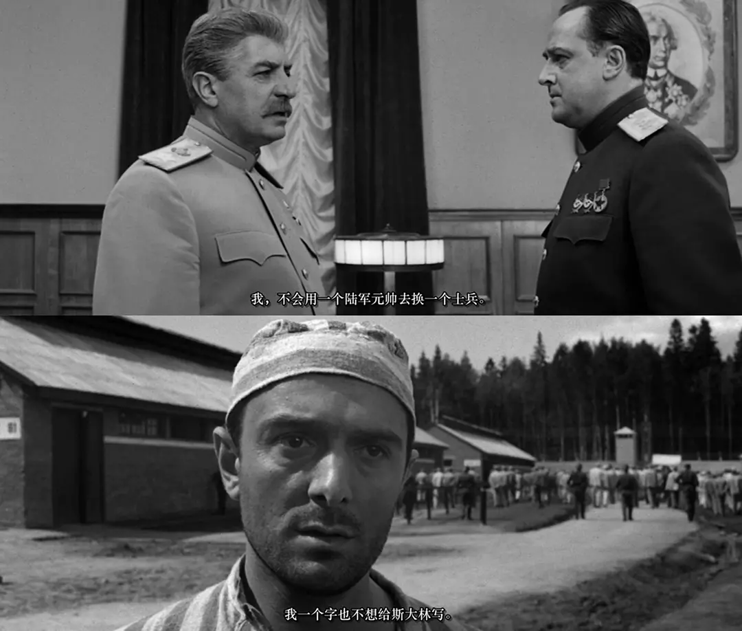 解放1：炮火弧线剧照1