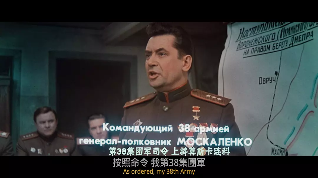 解放2：突破剧照3