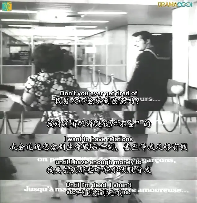 日本战后史：酒吧女侍应的生活剧照2