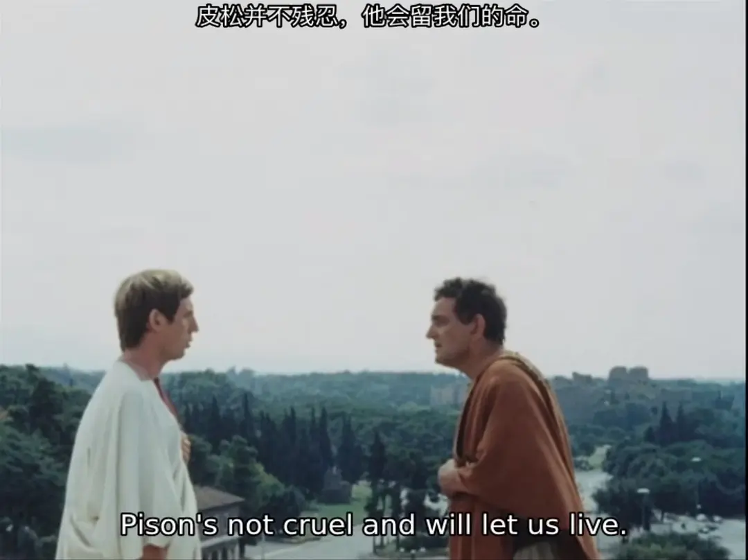 眼睛不想一直闭着或者也许有一天轮到罗马自己选择剧照2