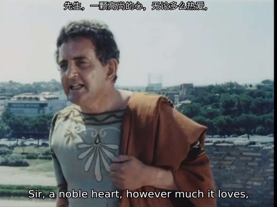 眼睛不想一直闭着或者也许有一天轮到罗马自己选择剧照3