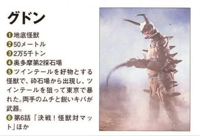 电影 杰克奥特曼剧照1