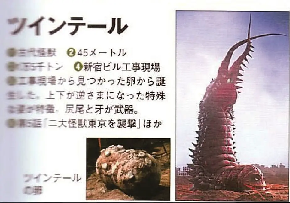 电影 杰克奥特曼剧照2