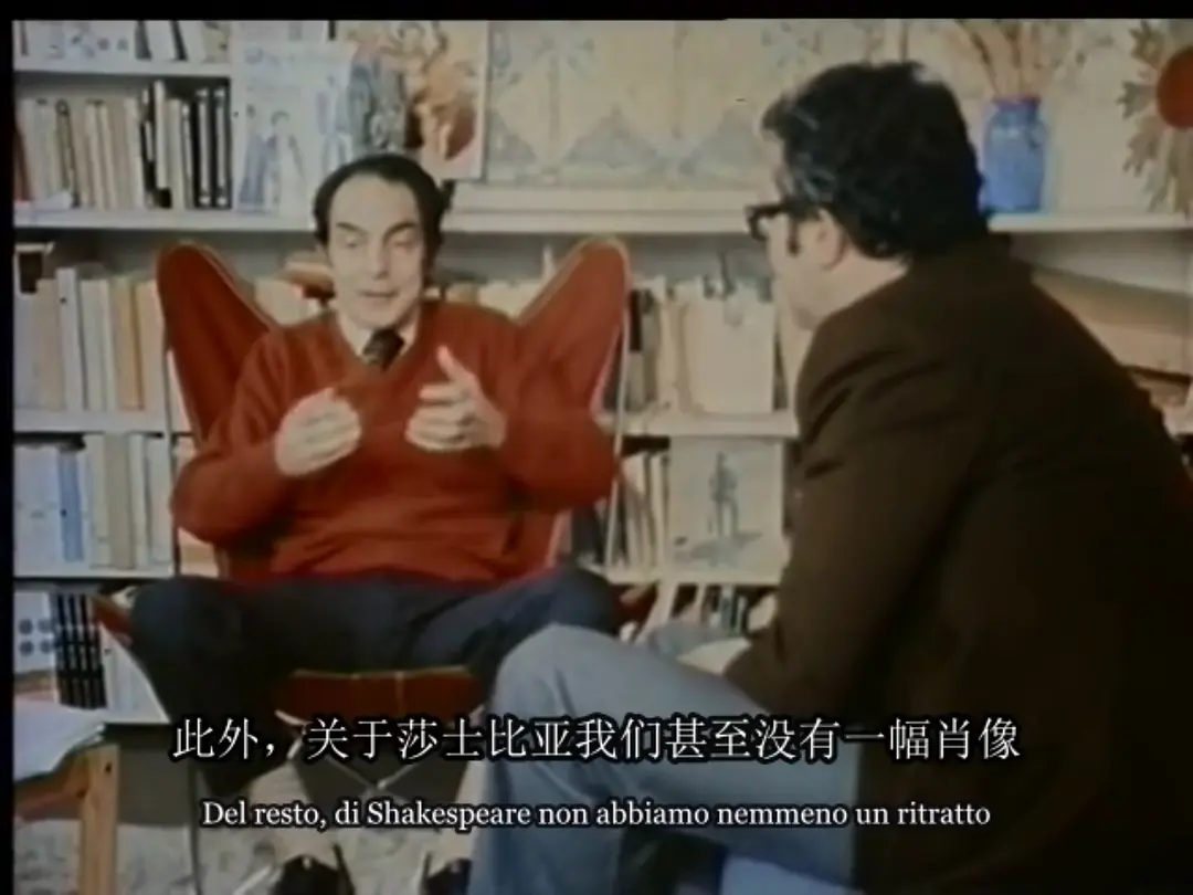 卡尔维诺 看不见的人剧照3