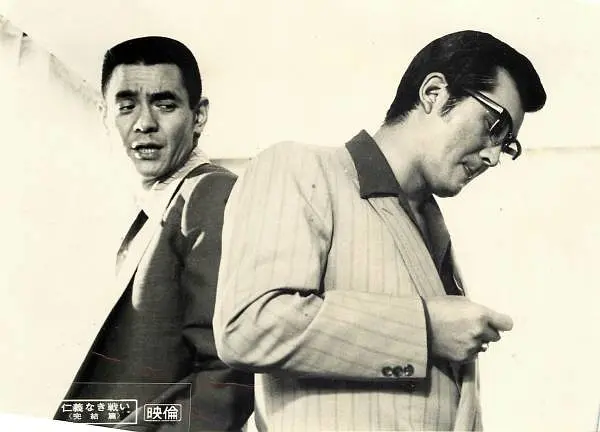 无仁义之战5：完结篇剧照2