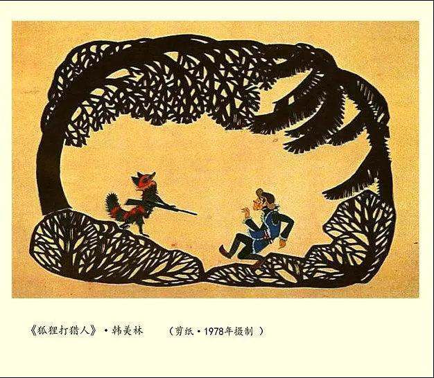 狐狸打猎人剧照2