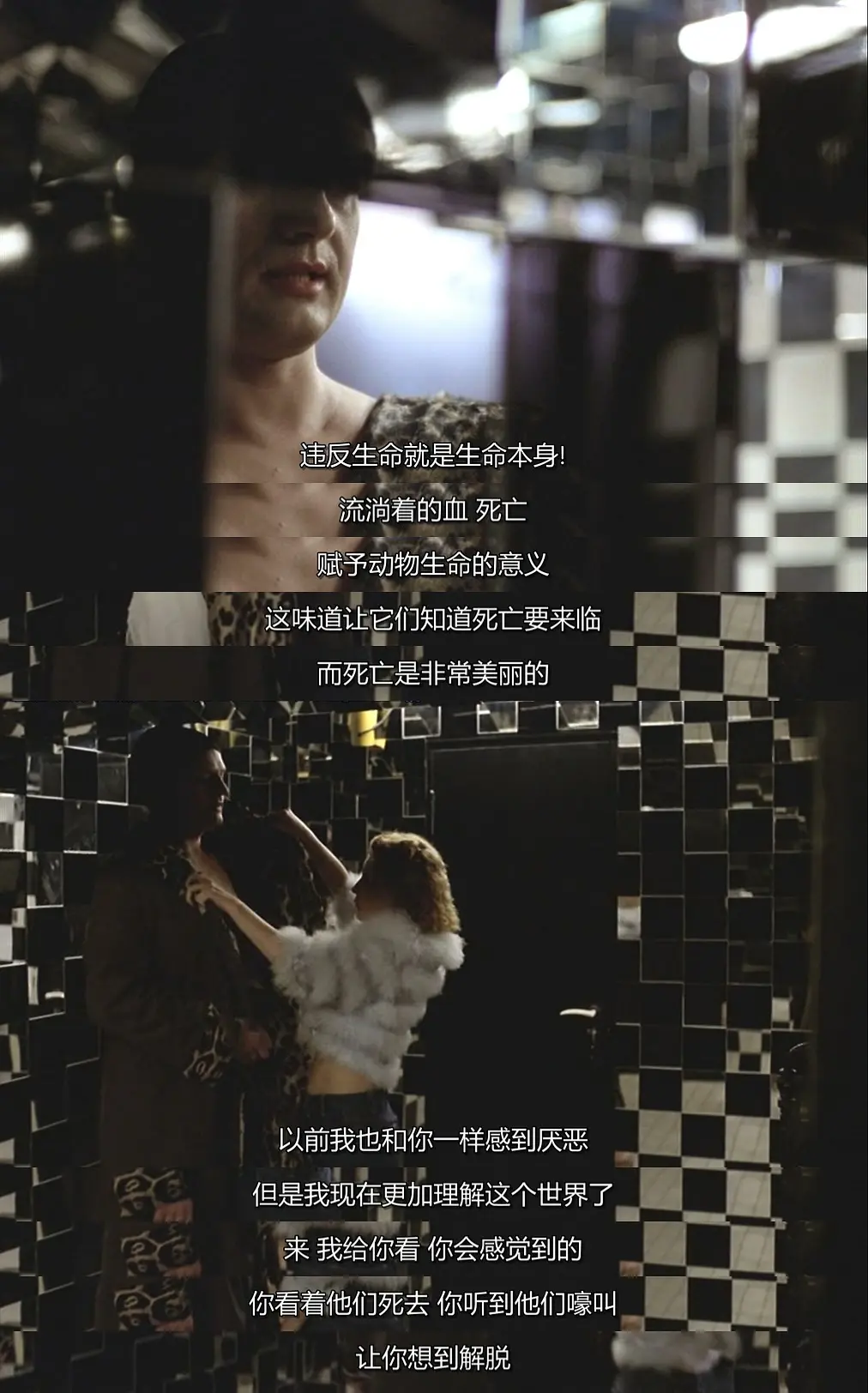 十三个月亮剧照3