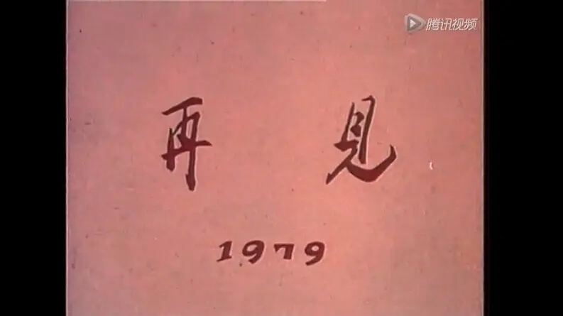 熊猫百货商店剧照2