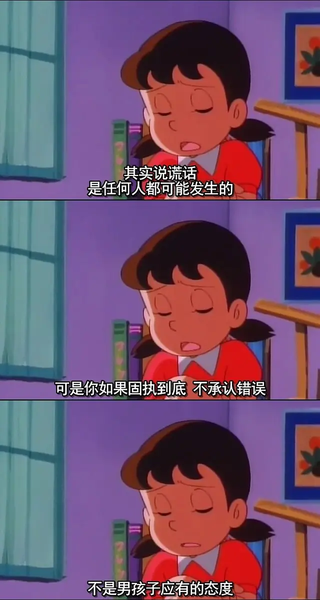 哆啦A梦：大雄的恐龙剧照1