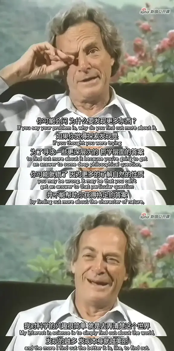 发现的乐趣剧照2