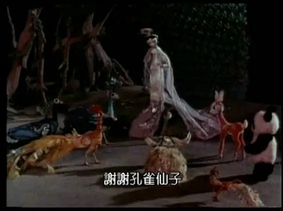 孔雀的焰火剧照1