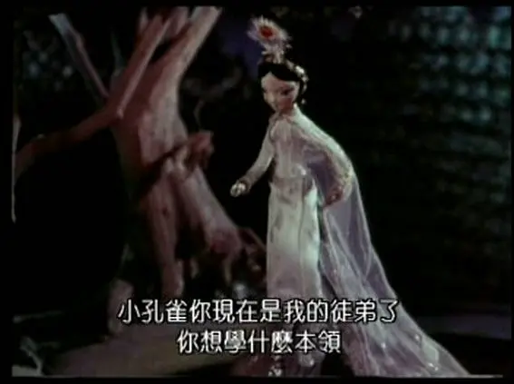 孔雀的焰火剧照2