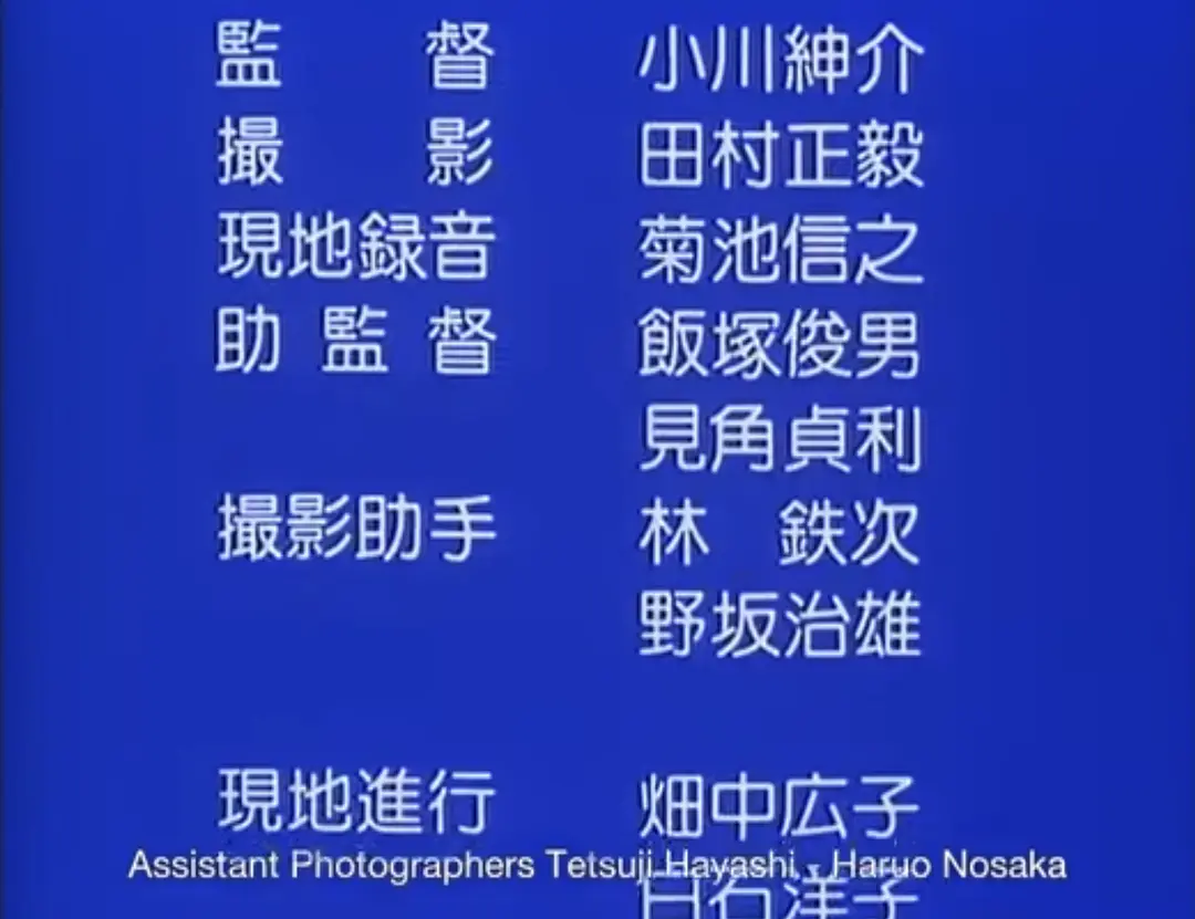日本国 古屋敷村剧照2