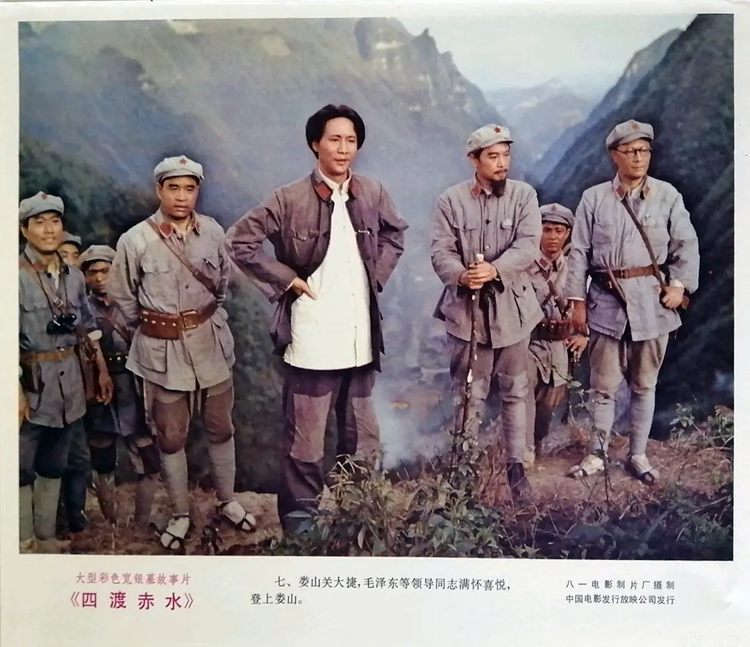 四渡赤水剧照1