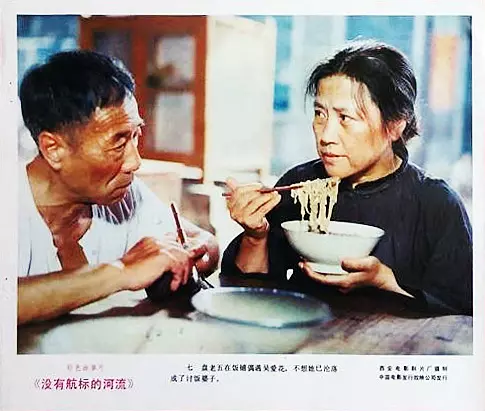 没有航标的河流剧照1